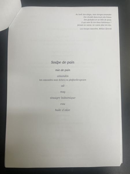 File:Gogaytte menu 4.jpg